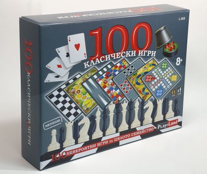 100 Класически игри