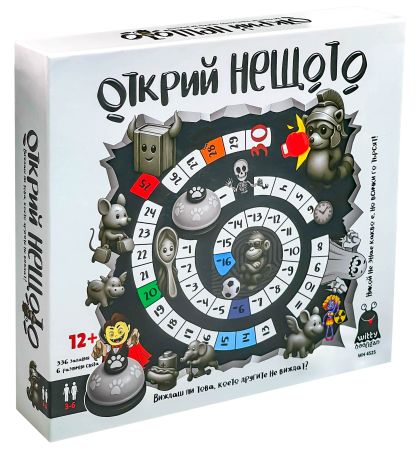Открий НЕЩОТО
