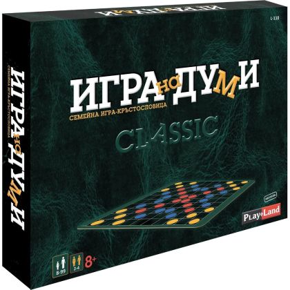 Игра на думи Класик L-110