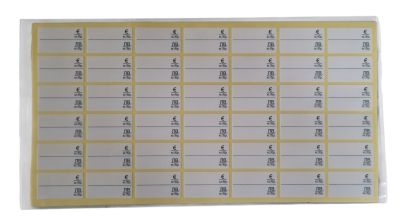 Етикети за цени  Евро и Лев - 17/30 Бял