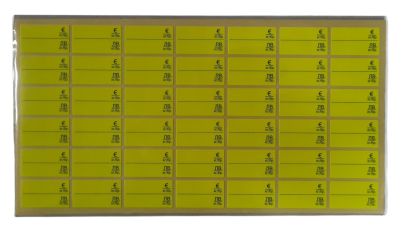 Етикети за цени Евро и Лев - 17/30 Жълт