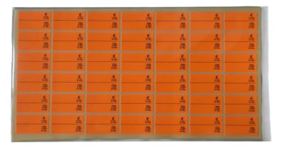 Етикети за цени  Евро и Лев - 17/30 Оранжев