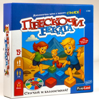 Прескочи реката - Скачай и балансирай!