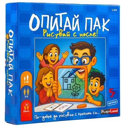 Опитай пак - Рисувай с носле!