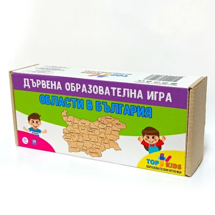 Области в България - образователен дървен пъзел