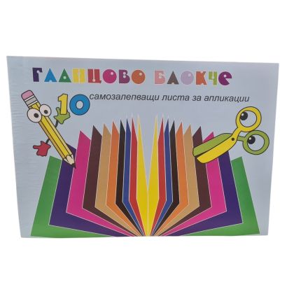 Самозалепващ гланцов блок 