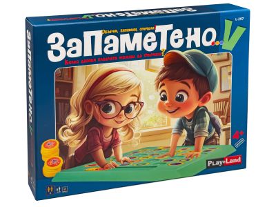 Запаметено L-297