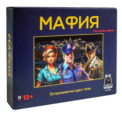 Мафия