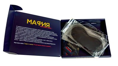 Мафия