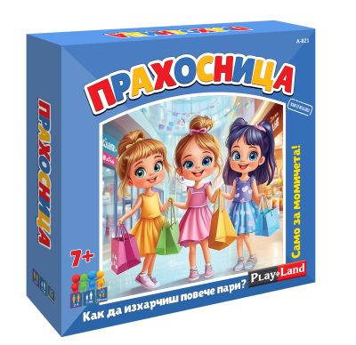 Игра Прахосница A-821