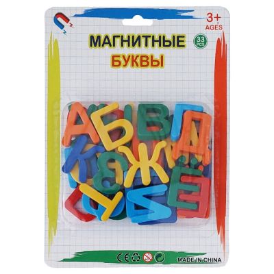 Магнитни букви