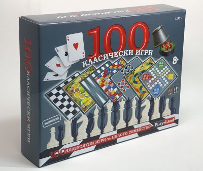 100 Класически игри