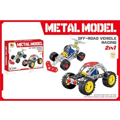 Метален конструктор 2 в 1