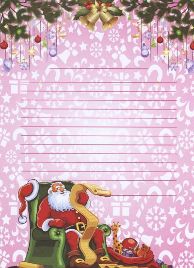 Писма за Дядо Коледа