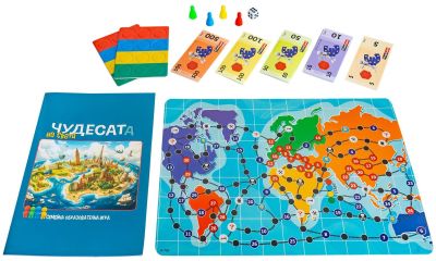 Чудесата на света A-730