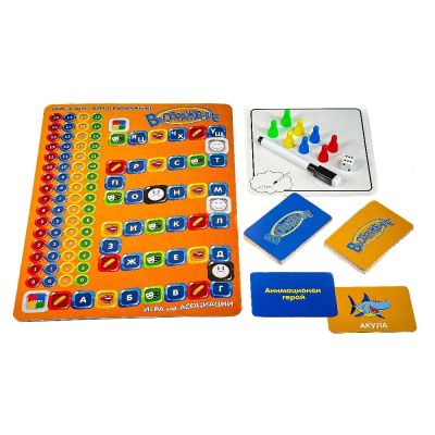 Въображение за деца L-162 / 5+