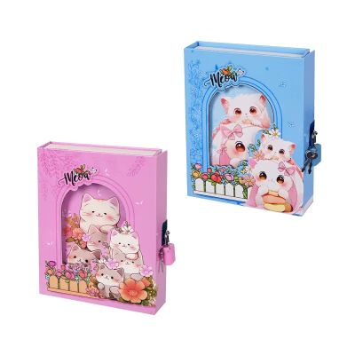 Малък таен дневник в кутия