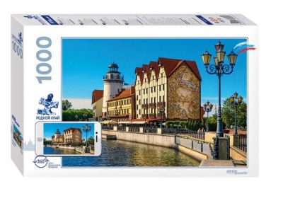 Пъзел 1000 елемента - Калининград