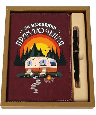 Луксозен комплект "За изживяни приключения"