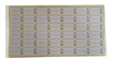 Етикети за цени  Евро и Лев - 17/30 Бял