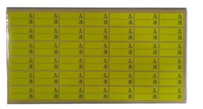 Етикети за цени Евро и Лев - 17/30 Жълт