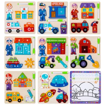 Дървен пъзел с професии