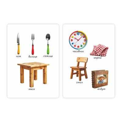 Образователни карти 100 първи думи