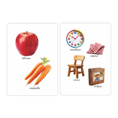 Образователни карти 100 първи думи