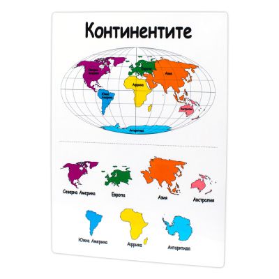 12 образователни табла