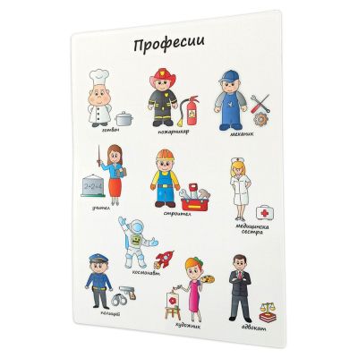 20 образователни табла Моите първи думички