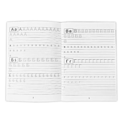 Тетрадка - Печатни букви от А до Я