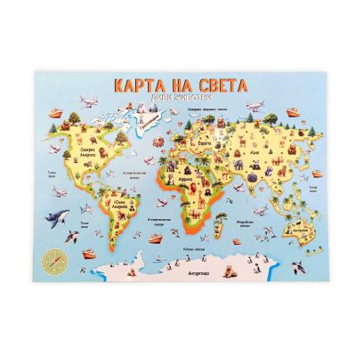 Орбазователно табло Диви животни по света