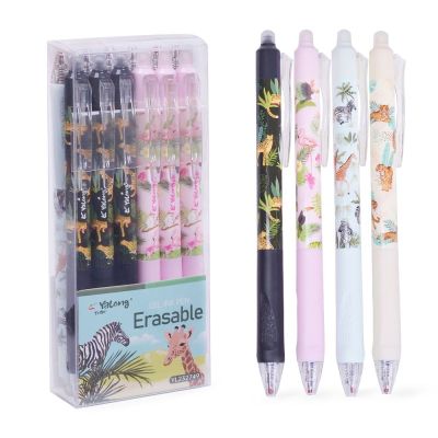 Химикал с гума - Джунгла