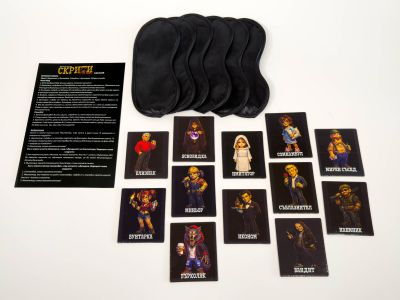 Скрити сред нас - парти куест игра