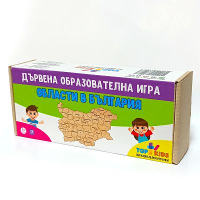 Области в България - образователен дървен пъзел