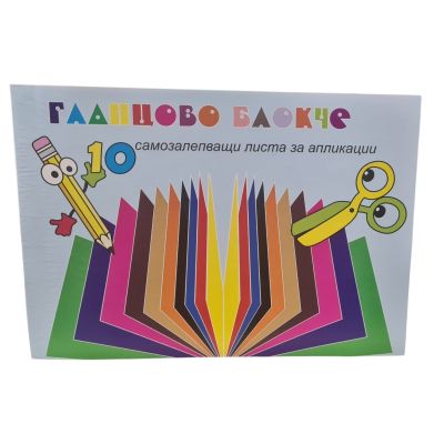 Самозалепващ гланцов блок 