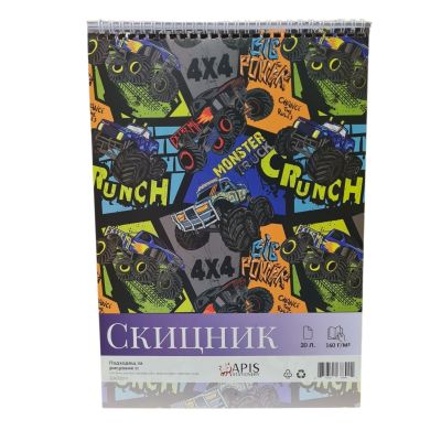 Скицник 23/32см - момче