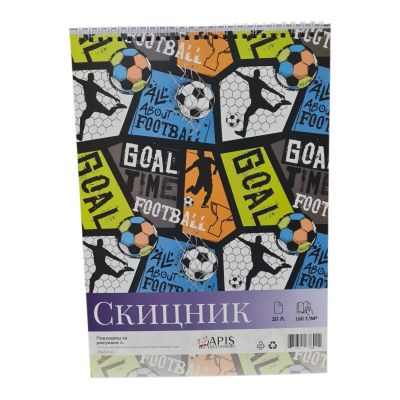 Скицник 23/32см - момче