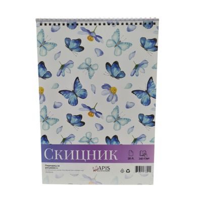 Скицник 23/32см - момиче