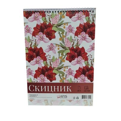 Скицник 23/32см - момиче