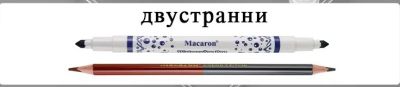Творчески комплест двустранни цветни моливи и маркери