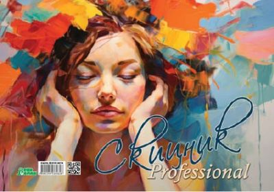 Скицник кадастрон В4 